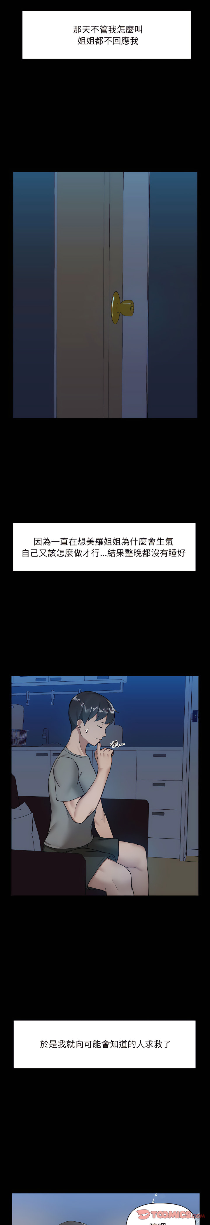 第6章 - 第23.jpg页