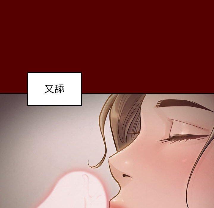 第9话 - 第43.jpg页