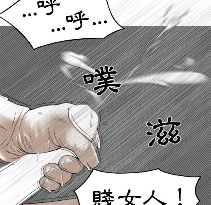 第26话 - 第37.jpg页