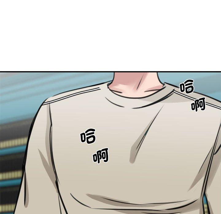 第8话 - 第97.jpg页