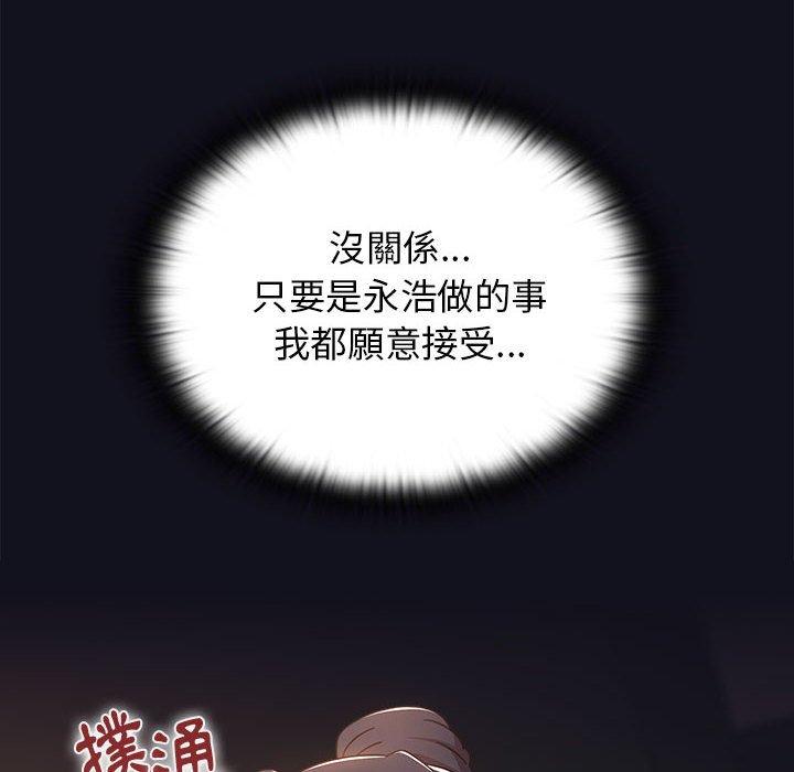 第37话 - 第8.jpg页