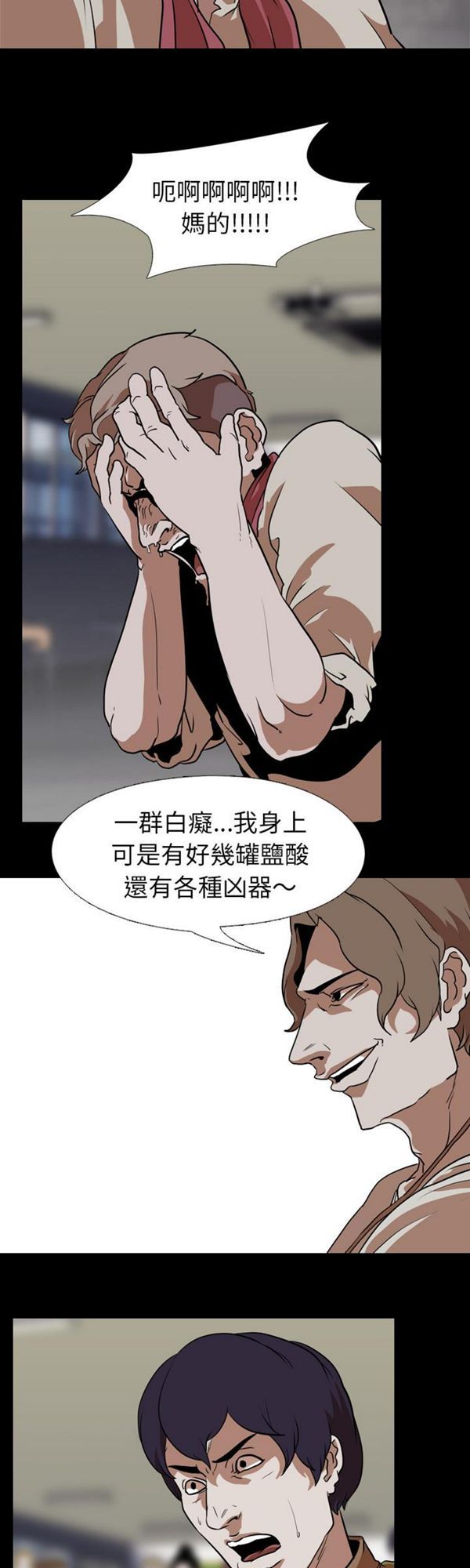 第 58 话 - 第10.jpg页