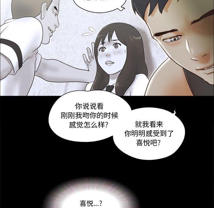 第21话 - 第66.jpg页