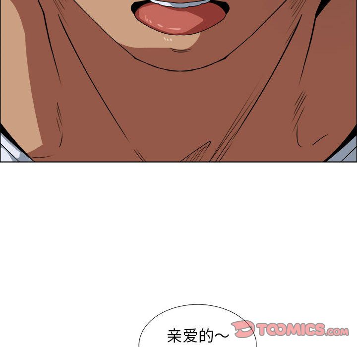 第14话 - 第48.jpg页