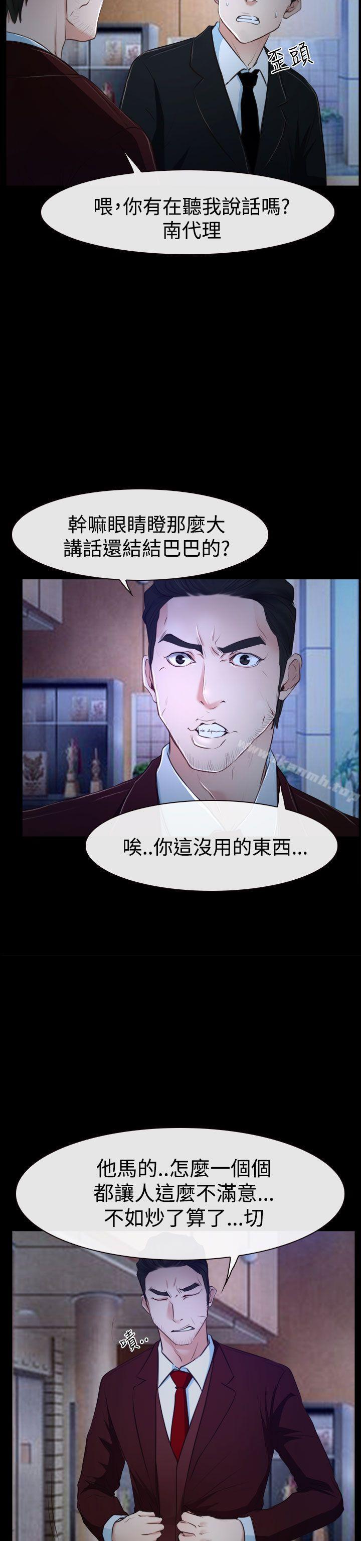 第34話 - 第12.jpg页