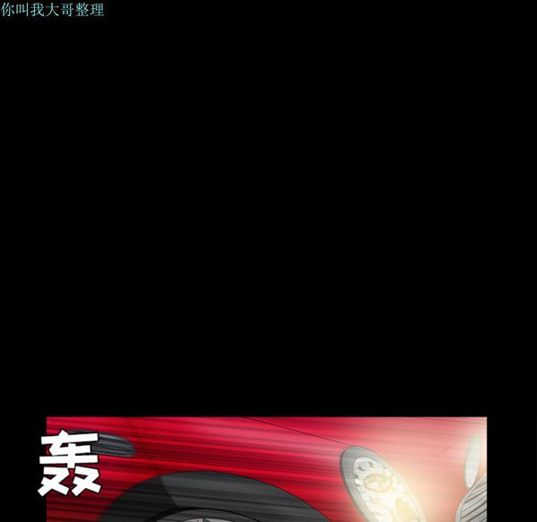 第 29 话 - 第139.jpg页