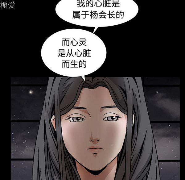 第 41 话 - 第136.jpg页