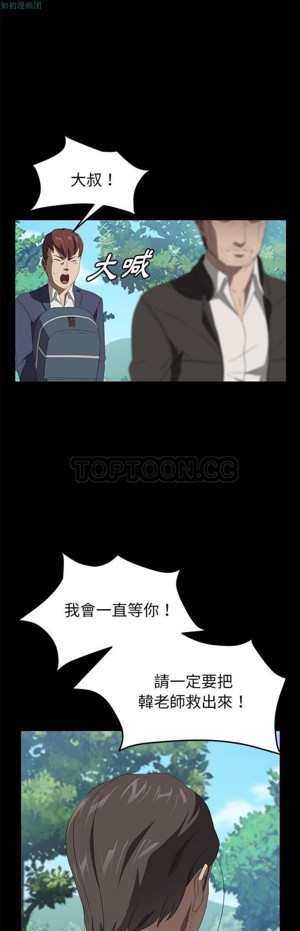 第 49 话 - 第1.jpg页