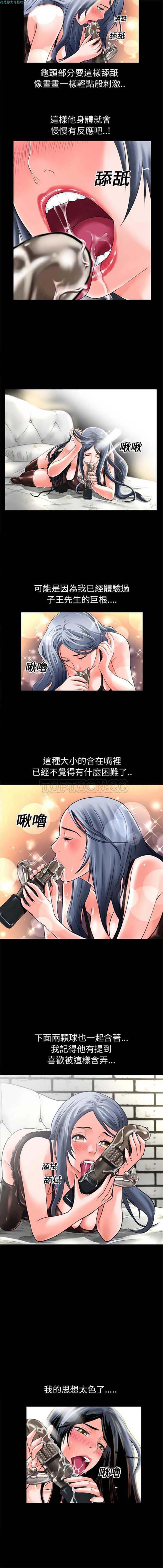 第 15 话 - 第3.jpg页