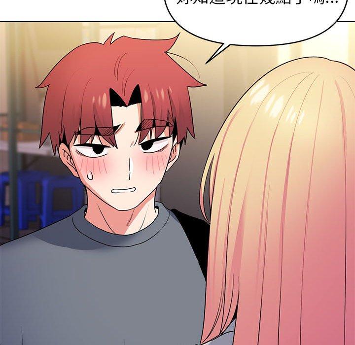 第31话 - 第94.jpg页
