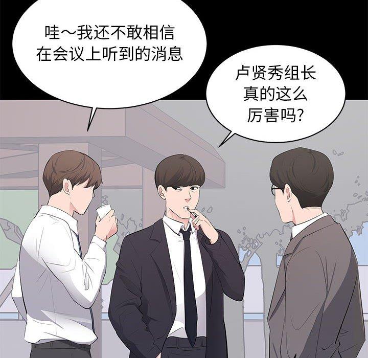 第 4 话 - 第6.jpg页
