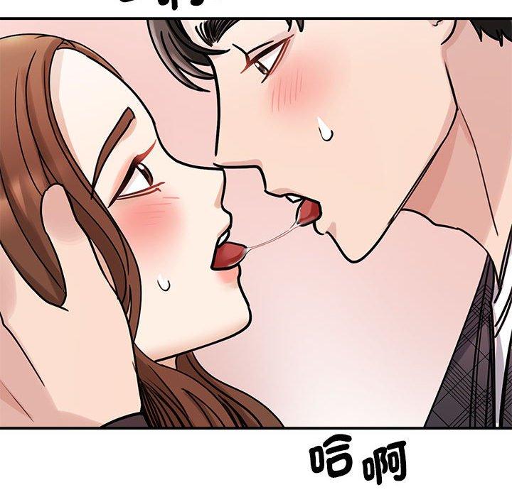 第6话 - 第74.jpg页