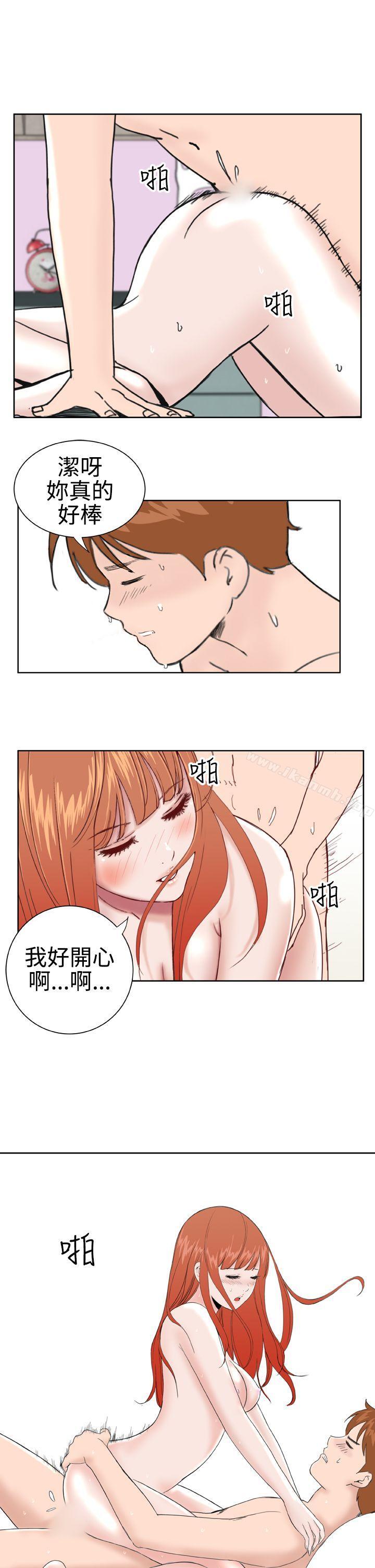 第31话 - 第15.jpg页