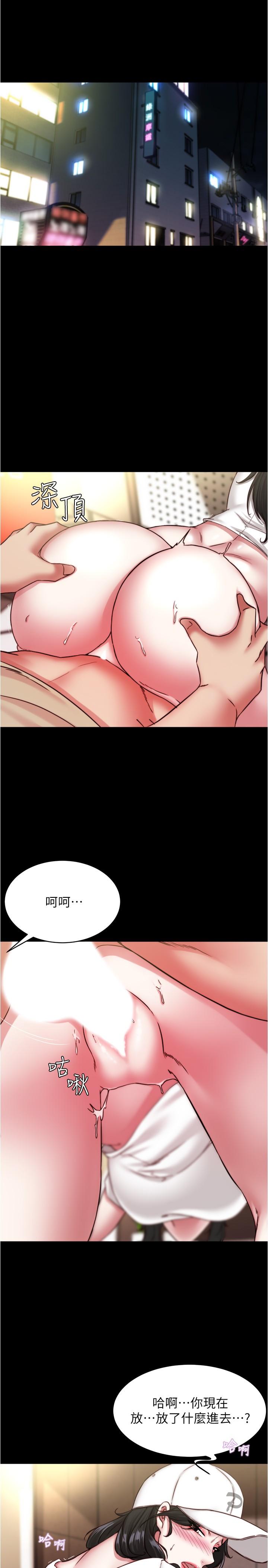 第125话-两人独处的小天地 - 第4.jpg页