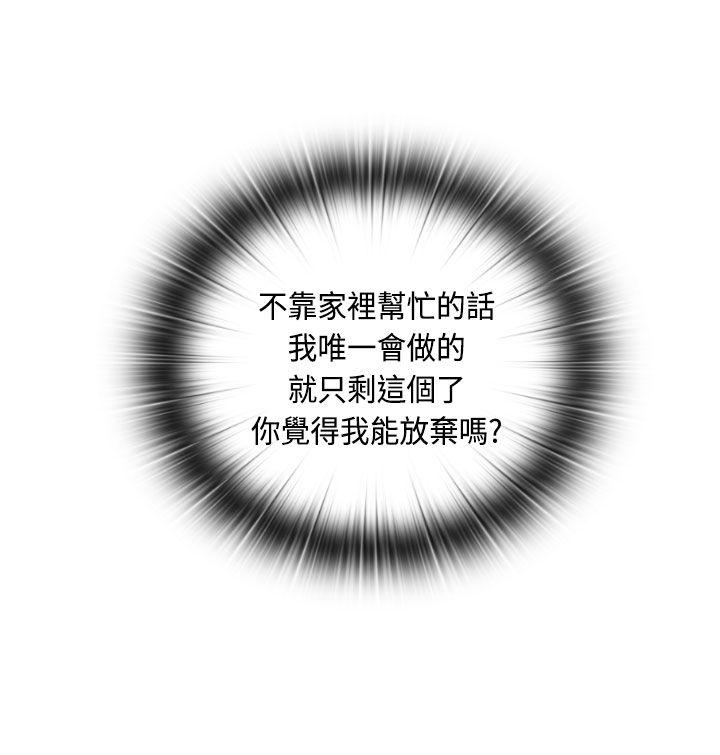 第 56 话 - 第24.jpg页