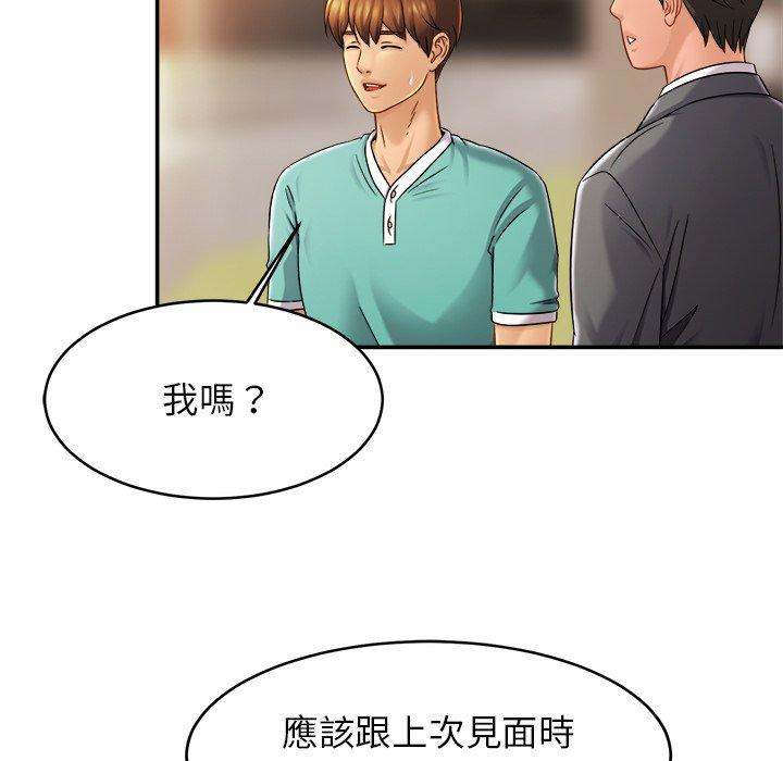 第13话 - 第124.jpg页