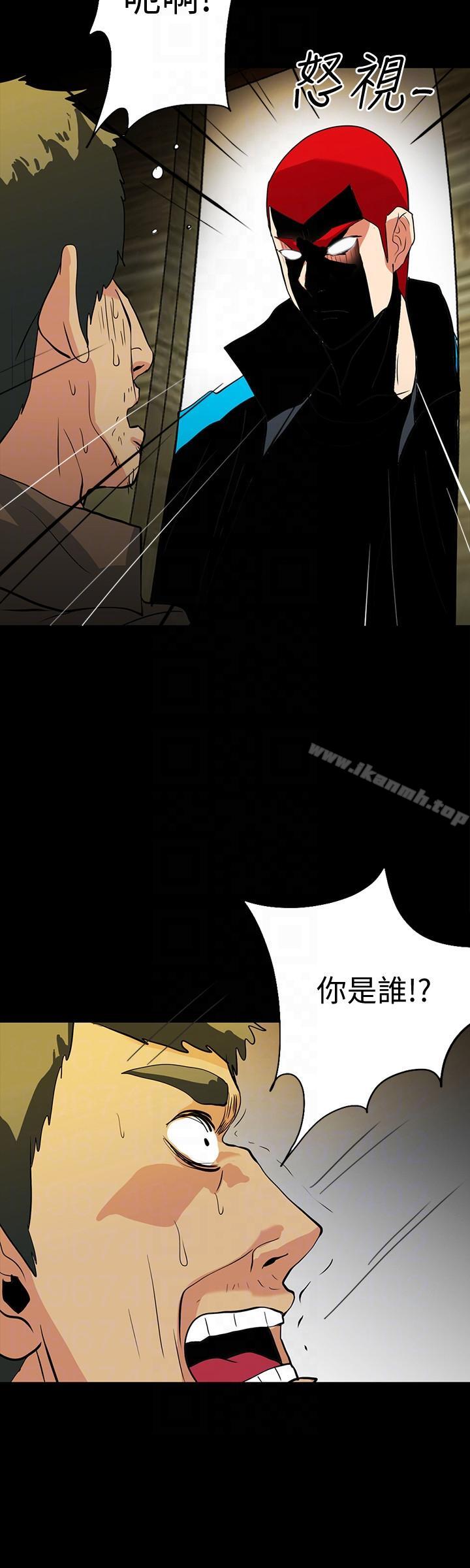 第18话-投怀送抱的女会员 - 第21.jpg页