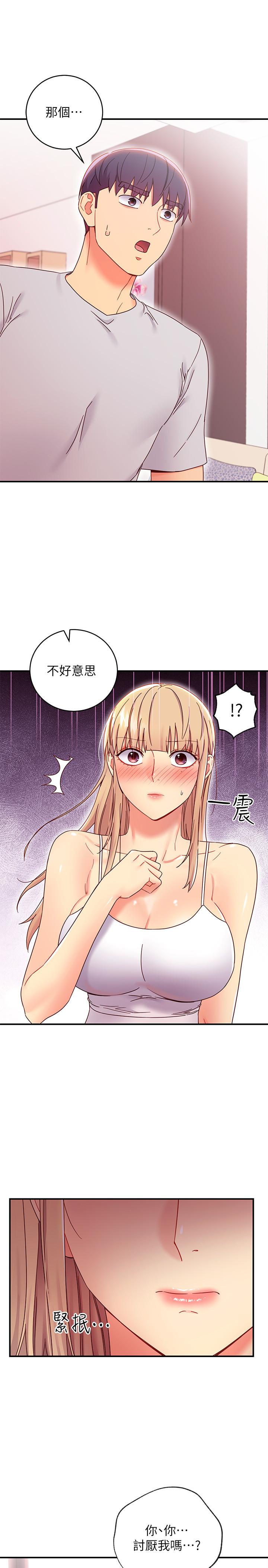 第67話-對碩宇的羞澀情誼 - 第23.jpg页