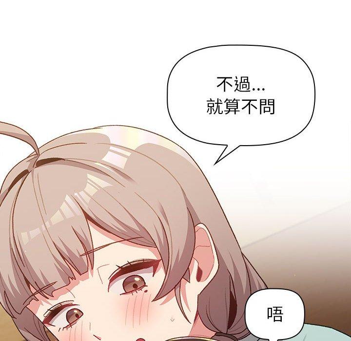 第47话 - 第26.jpg页