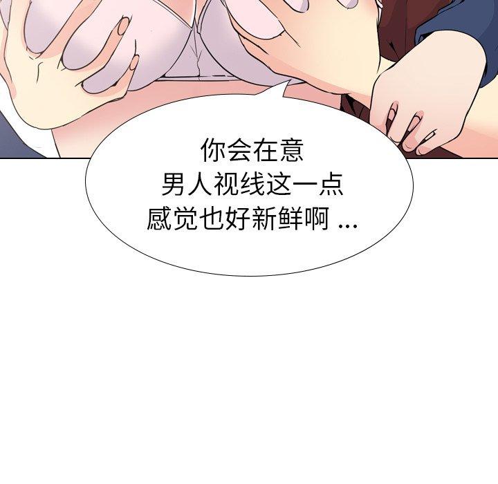 第 17 话 - 第161.jpg页