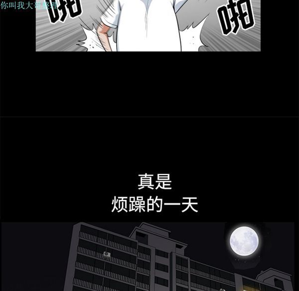 第 5 话 - 第45.jpg页