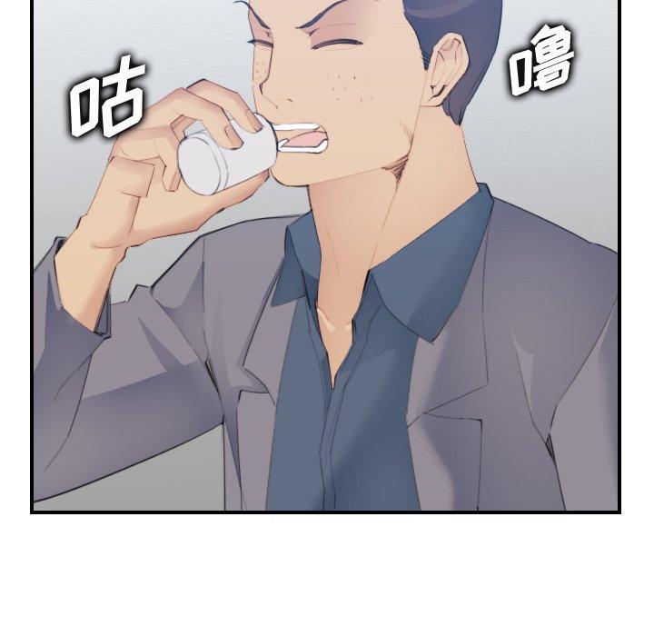 第26话 - 第47.jpg页