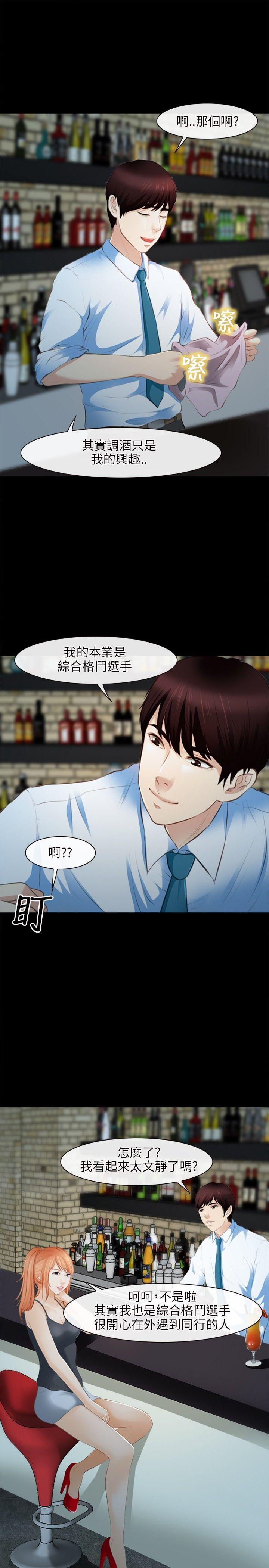 第 25 话