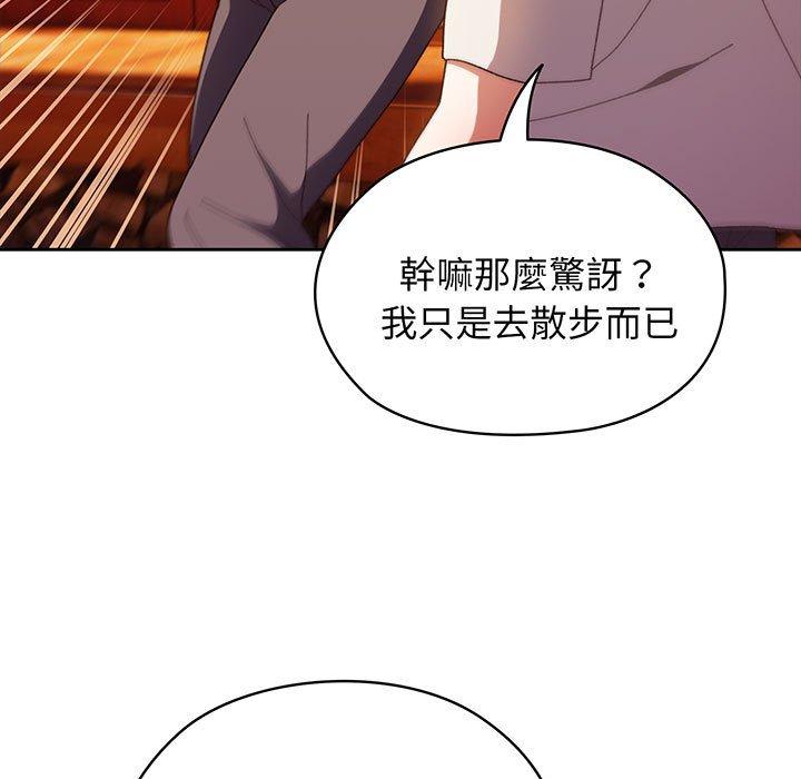 第3话 - 第112.jpg页