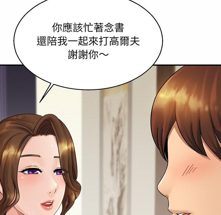 第4话 - 第10.jpg页
