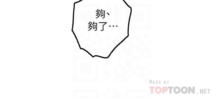 第26話-那天...是我的第一次 - 第12.jpg页