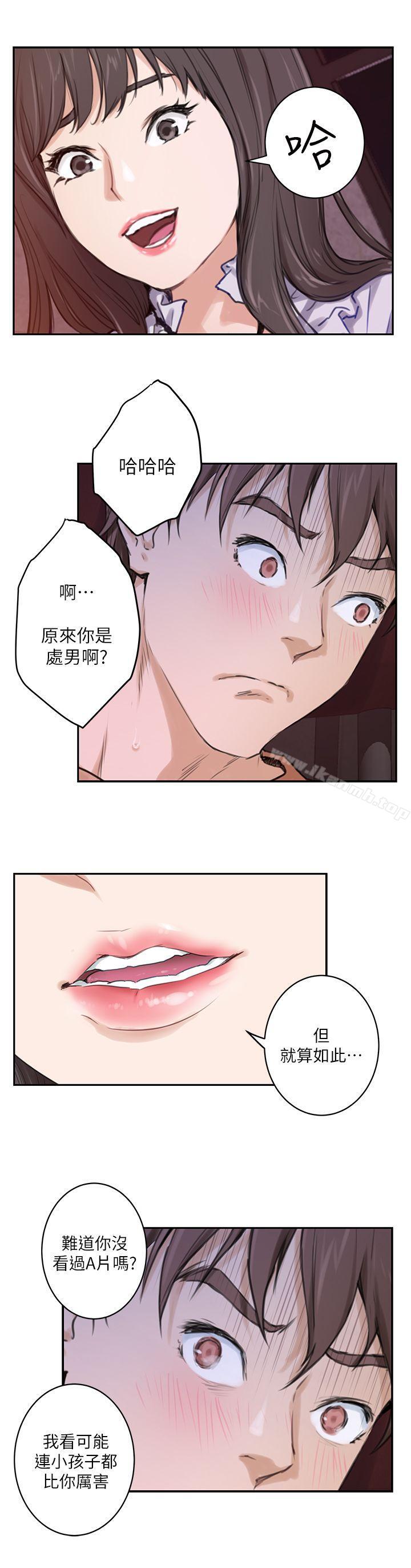 第1话 - 第14.jpg页