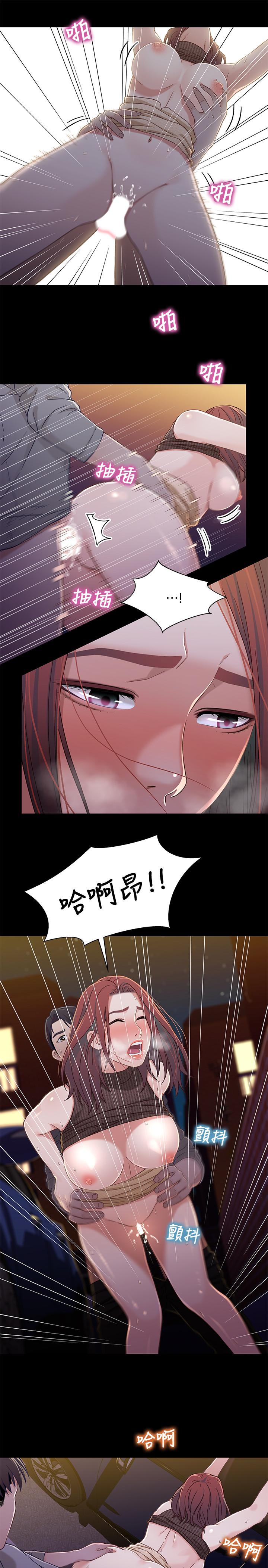 第28話-跟你做真的很有感覺 - 第27.jpg页
