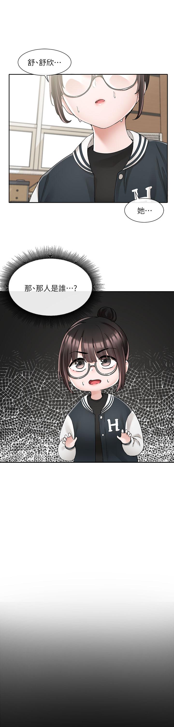 第98話-甜甜蜜蜜的俊男美女 - 第5.jpg页