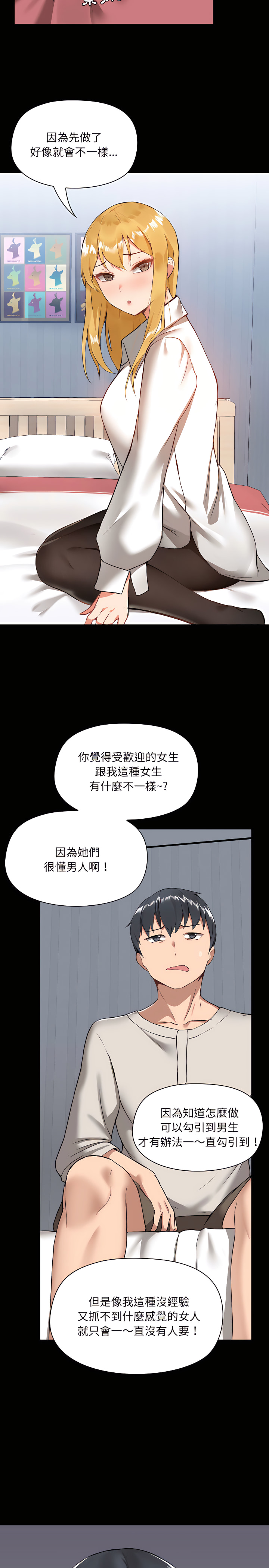 第2章 - 第20.jpg页