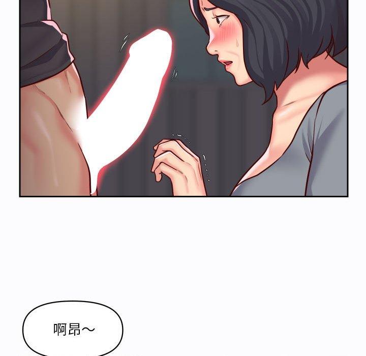 第27话 - 第71.jpg页