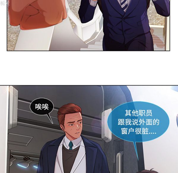 第 20 话 - 第69.jpg页