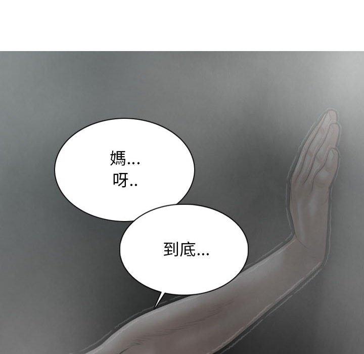 第47话 - 第47.jpg页
