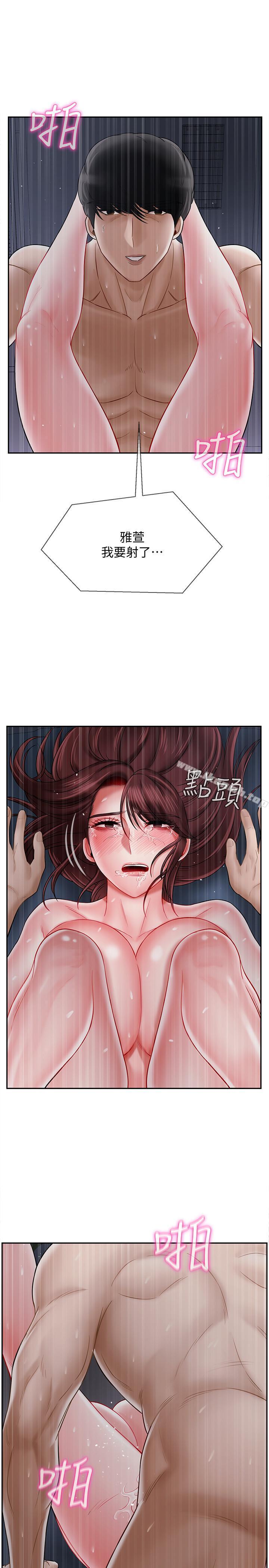 第15話-共度一夜良宵 - 第34.jpg页