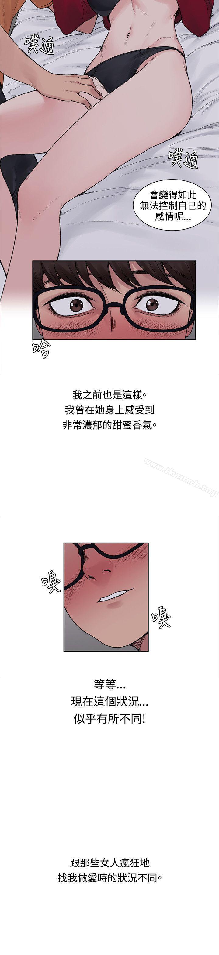 第15話 - 第4.jpg页
