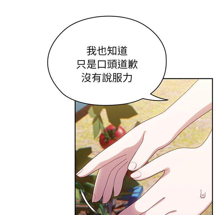 第6话 - 第84.jpg页