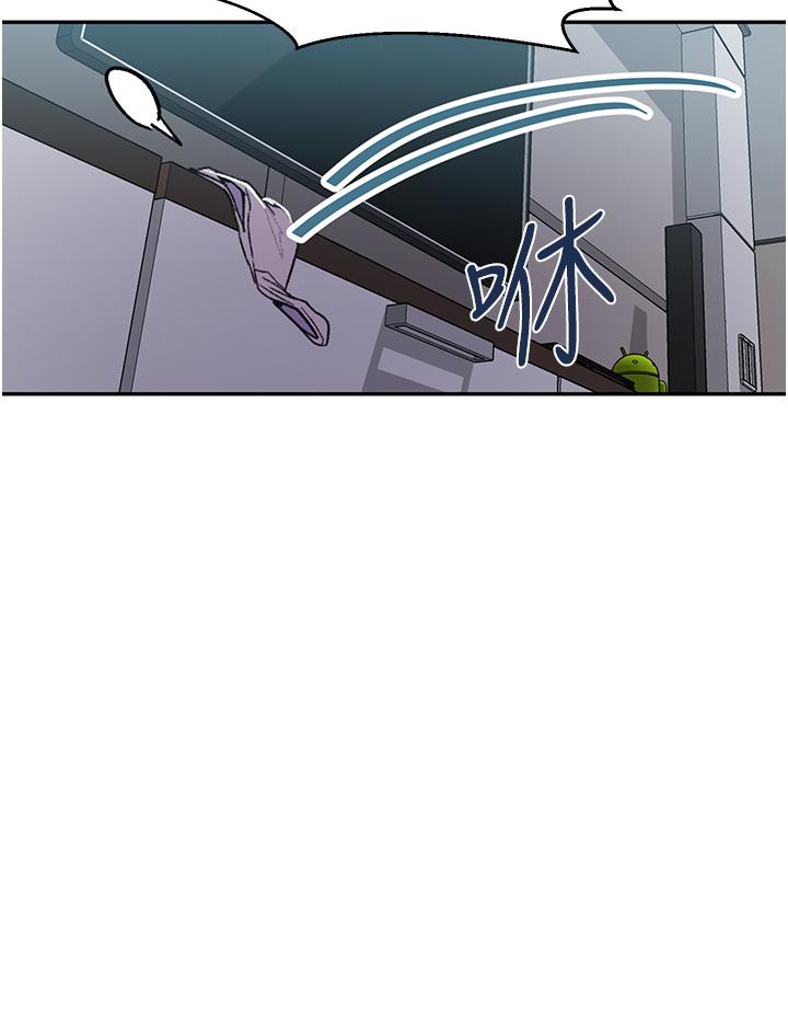 第128話-對你為所欲為的權力 - 第23.jpg页