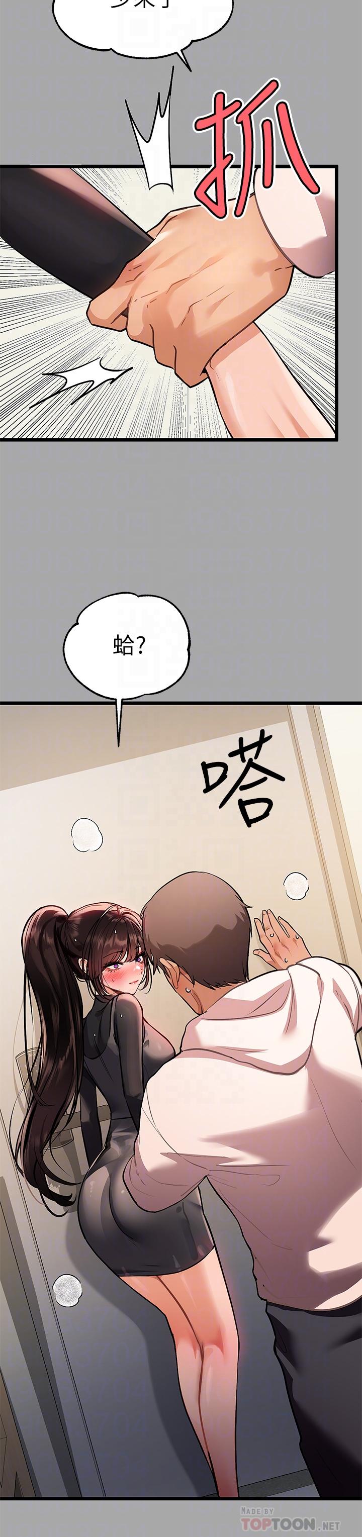 第61話-性慾爆發的娜莉 - 第12.jpg页