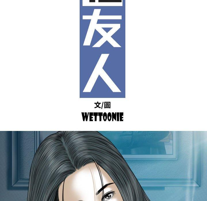 第15話 - 第94.jpg页