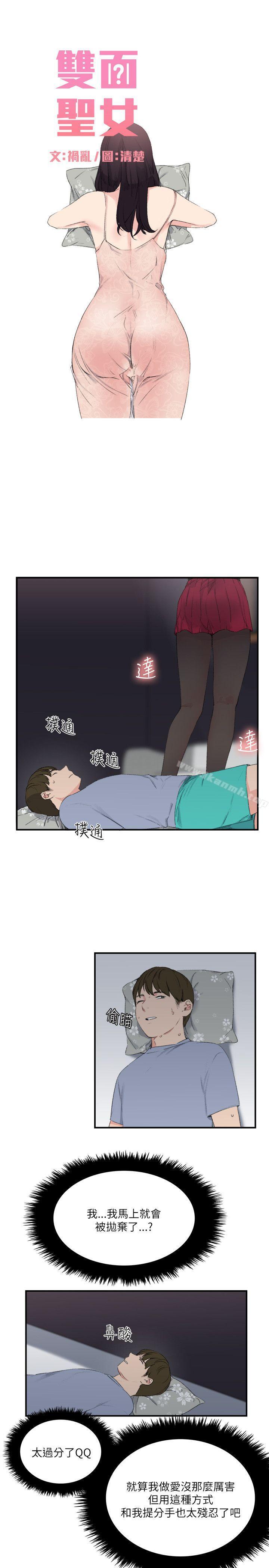 第20话 - 第1.jpg页