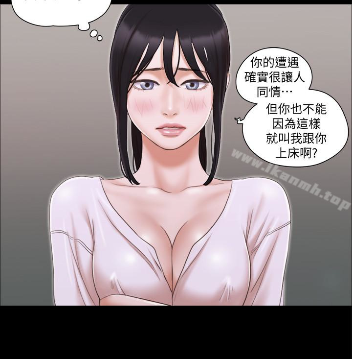 第26話-妳可以幫我解套嗎? - 第22.jpg页
