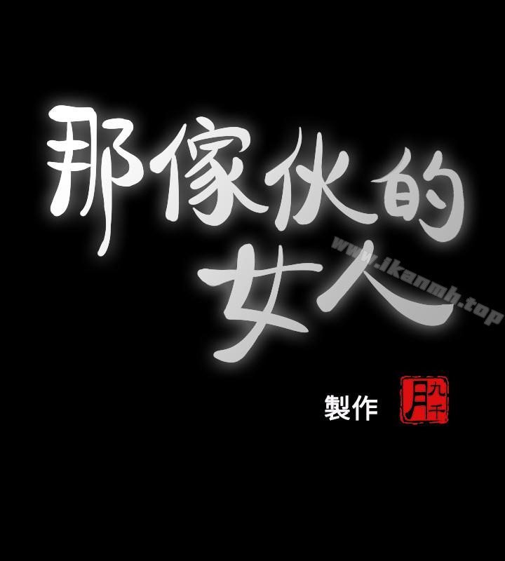 第25话-要不要一起上宛心? - 第9.jpg页