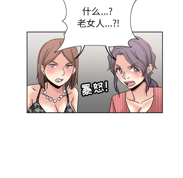 第 11 话 - 第65.jpg页