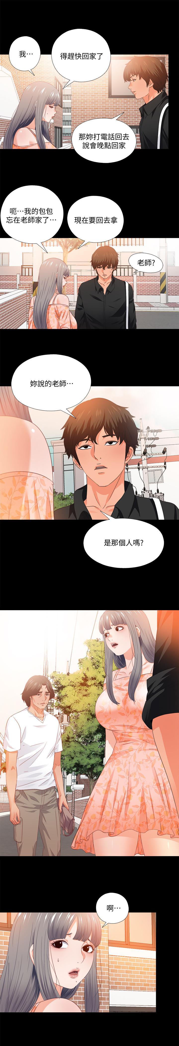 第31話-恩潔有了別的男人...？ - 第22.jpg页