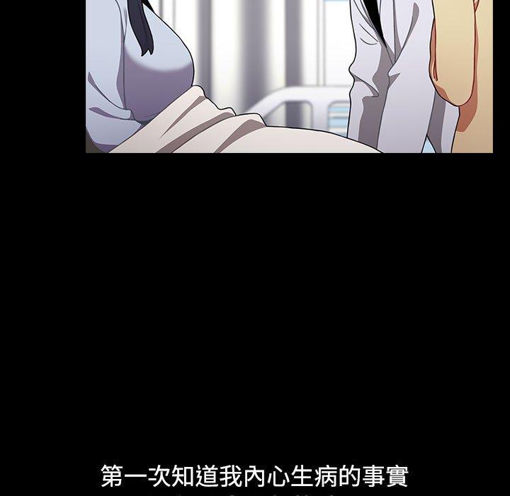 第35话 - 第59.jpg页