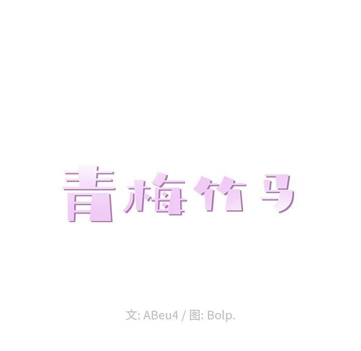 第 17 话 - 第24.jpg页